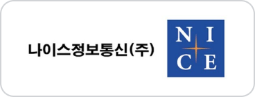 나이스정보통신