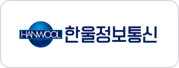 한울정보통신