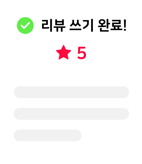 영수증 없이 리뷰 작성